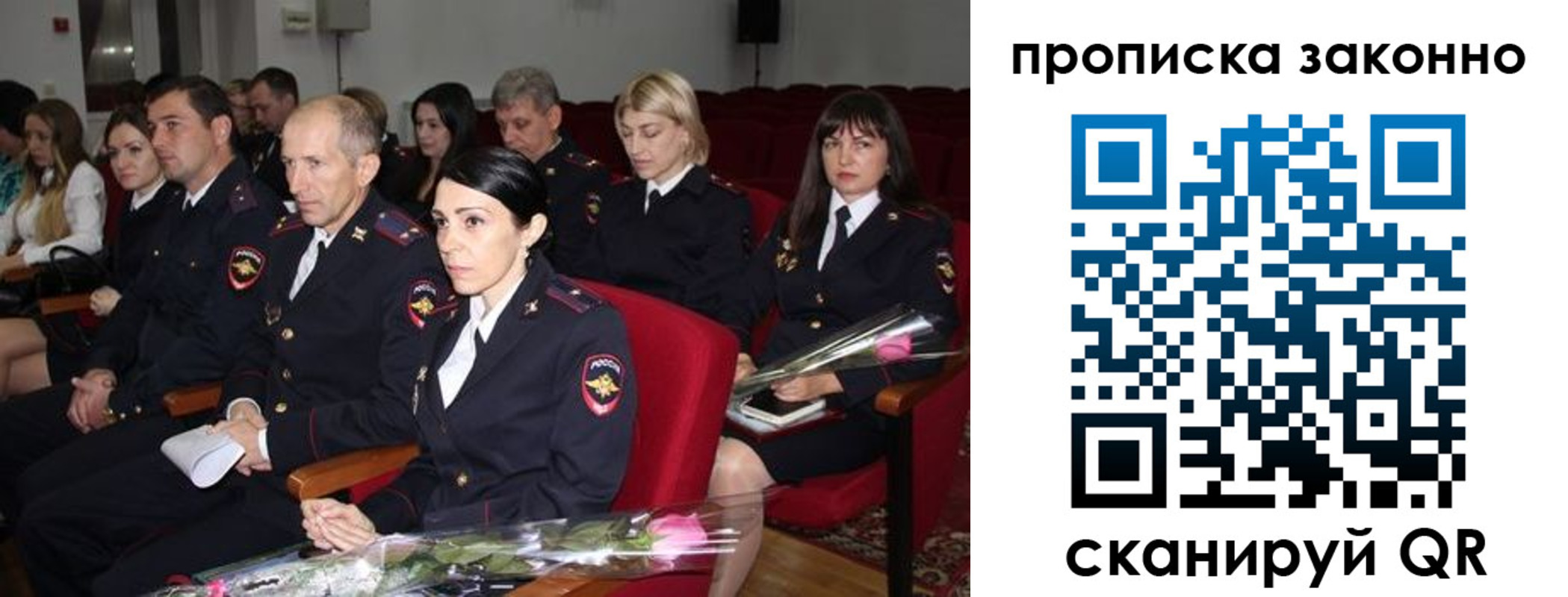 регистрация в Ярцево