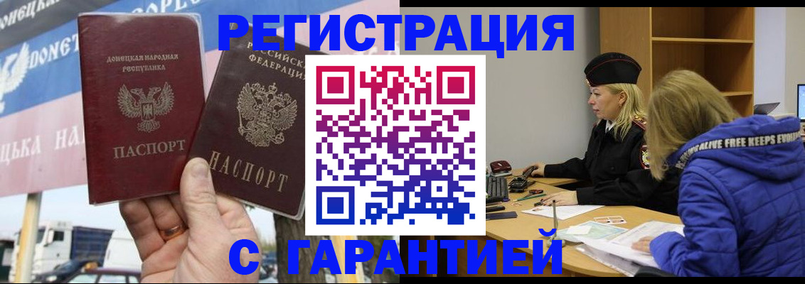 пропишу в квартире в Ярцево