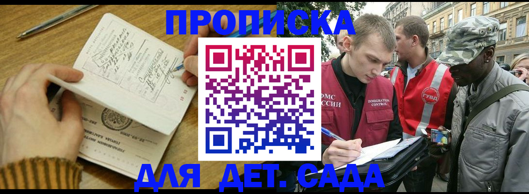 найти адрес прописки в Ярцево